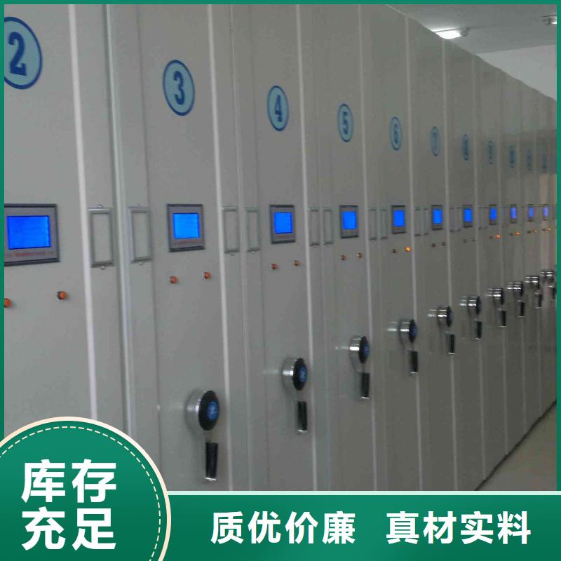 密集柜现货快速采购