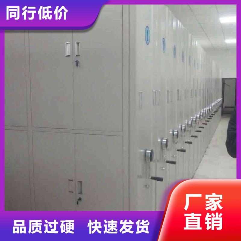 密集柜现货快速采购
