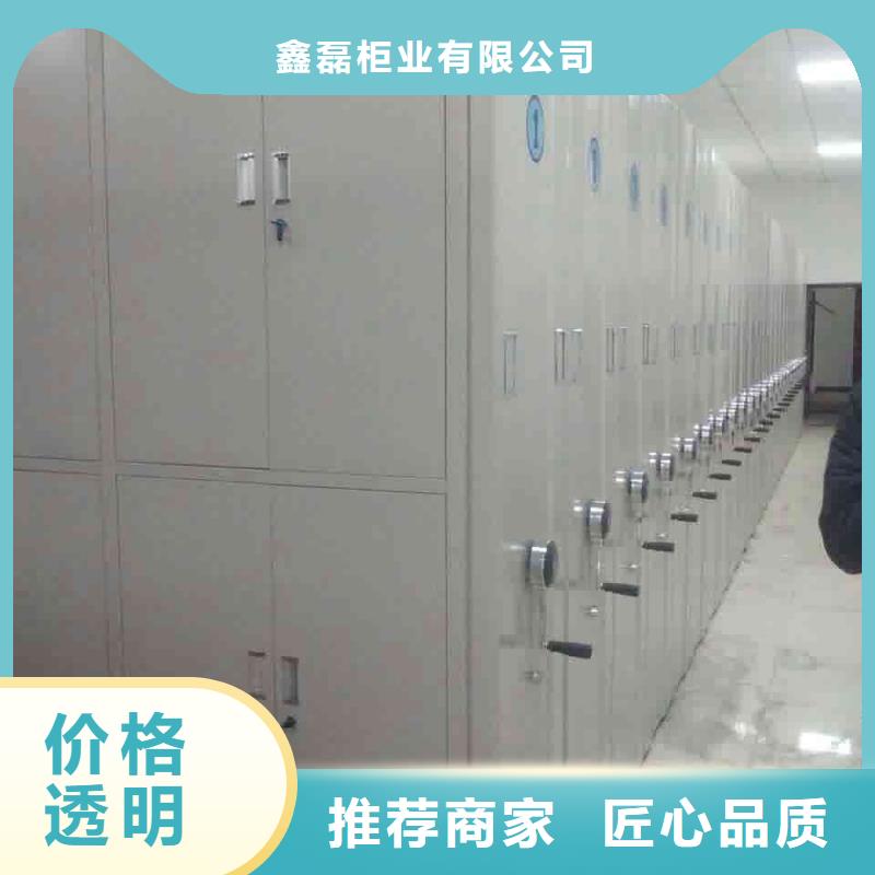 密集柜专业按需定制