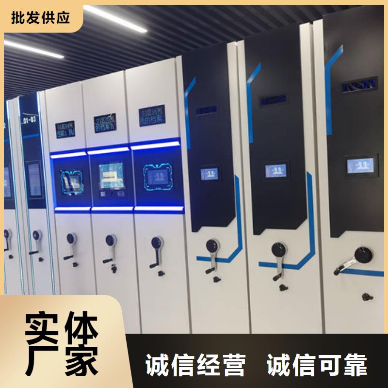  密集柜现货充足量大优惠