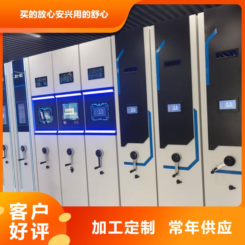 密集柜专注产品质量与服务