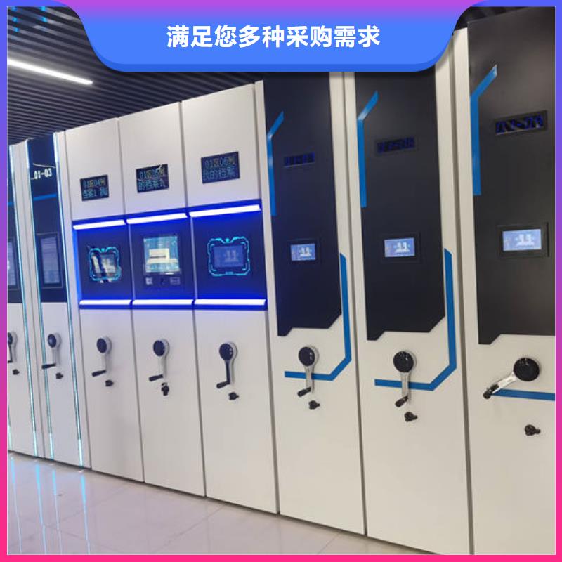 密集柜购买的是放心