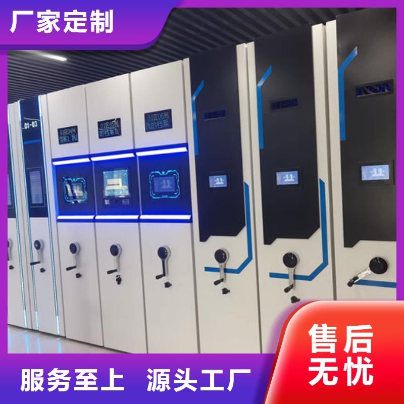  密集柜满足客户所需