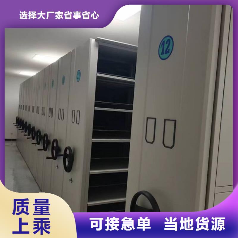 密集柜产品参数