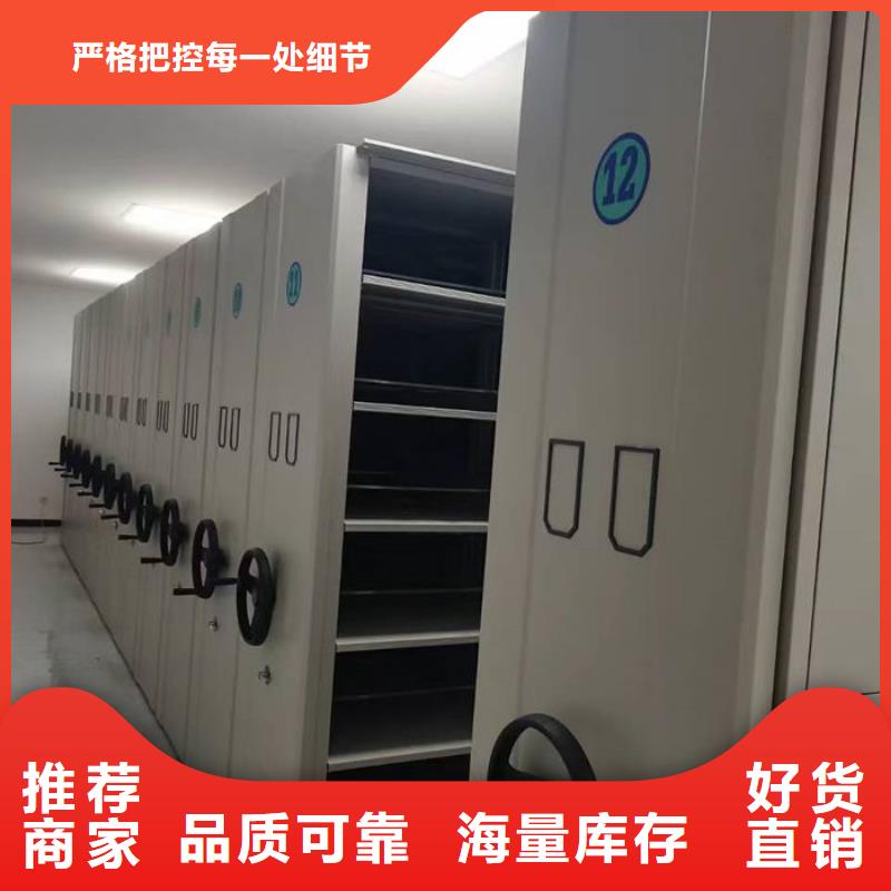 密集柜厂家质量过硬