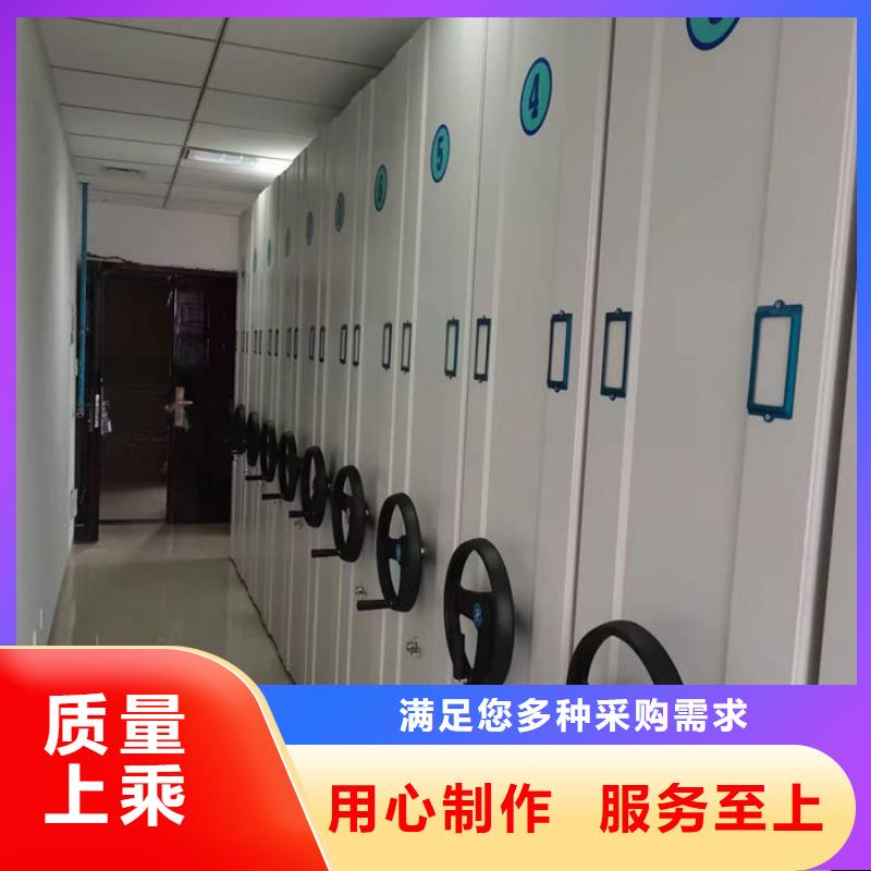 密集柜优选好材铸造好品质