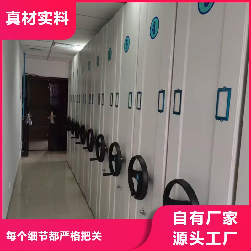 密集柜多种优势放心选择