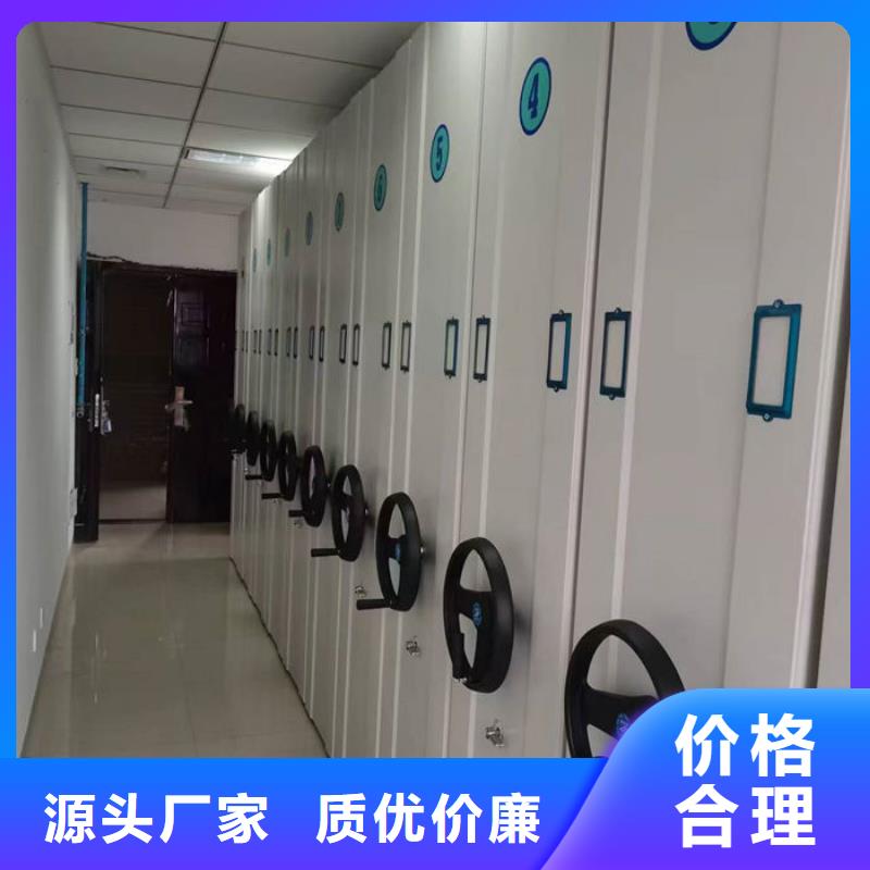 密集柜专注产品质量与服务