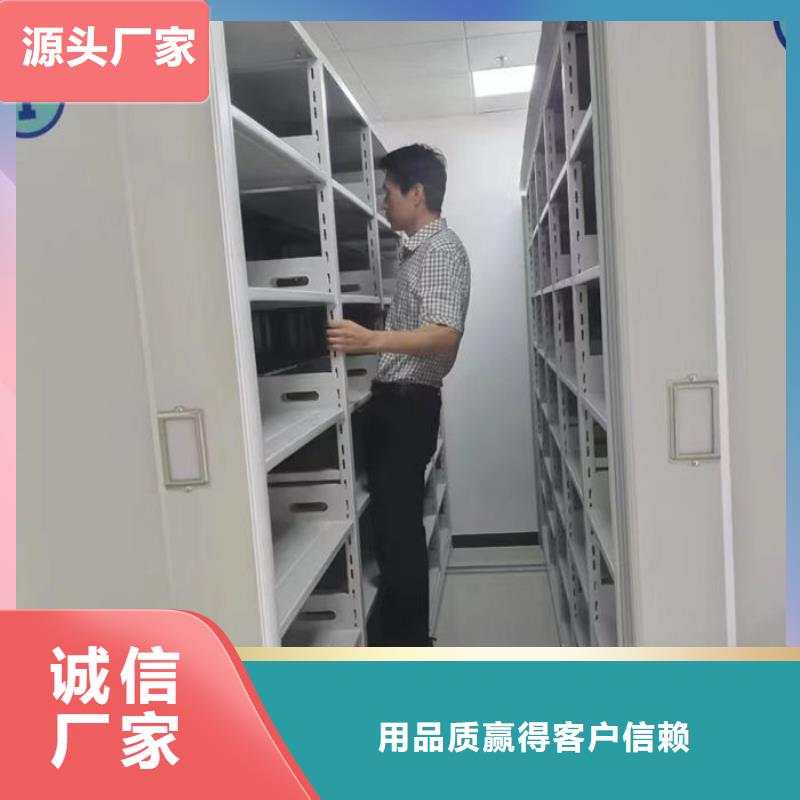 密集柜按需设计