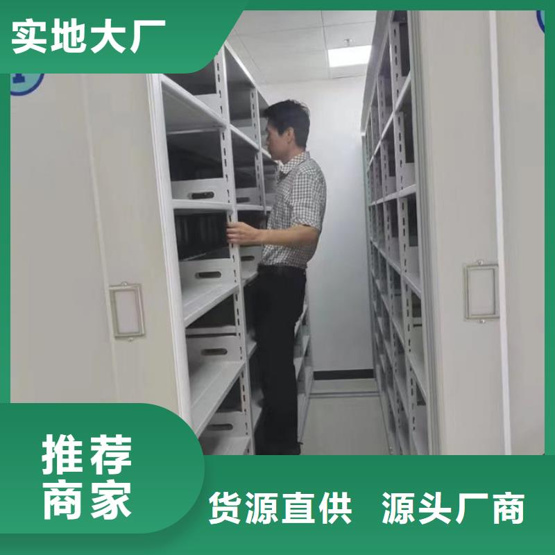 密集柜严选好货