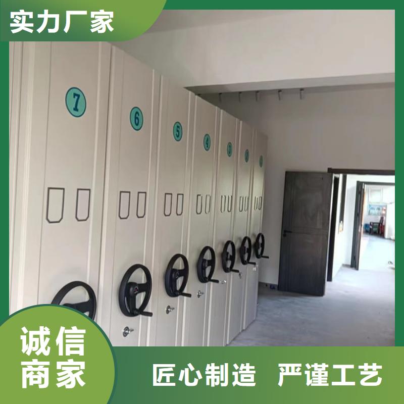 密集柜源头厂家