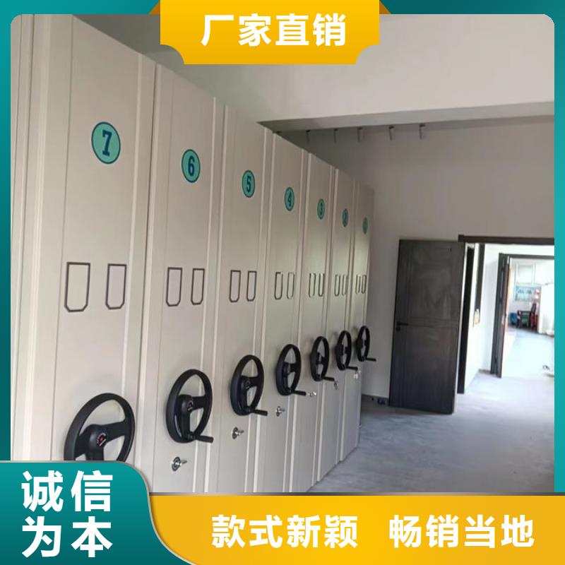 密集柜质量优选
