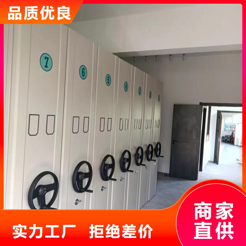 密集柜实力大厂家