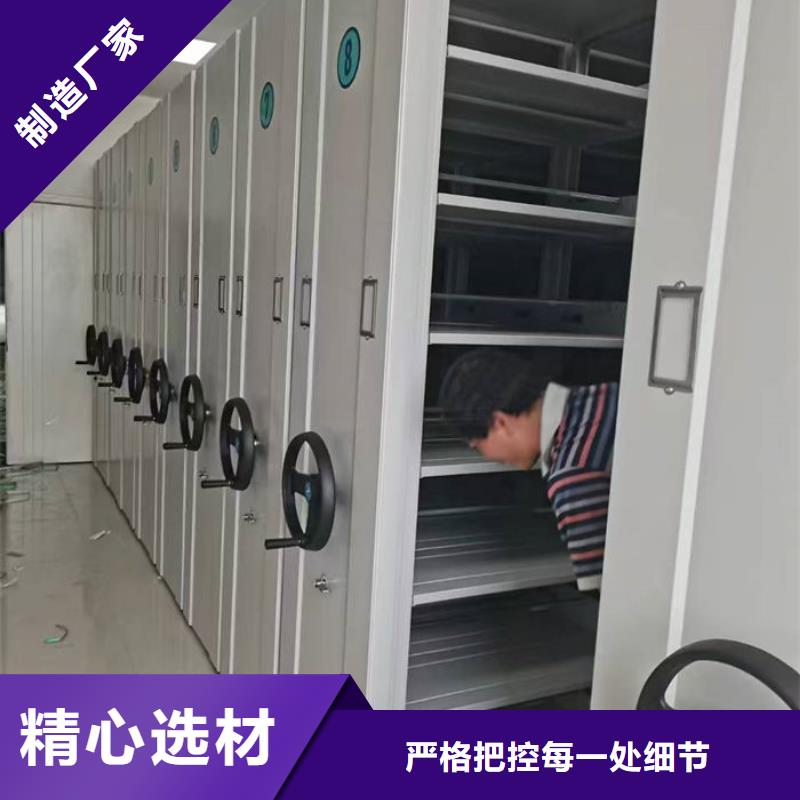 密集柜档案密集架厂家案例