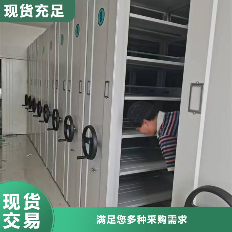 密集柜源头采购