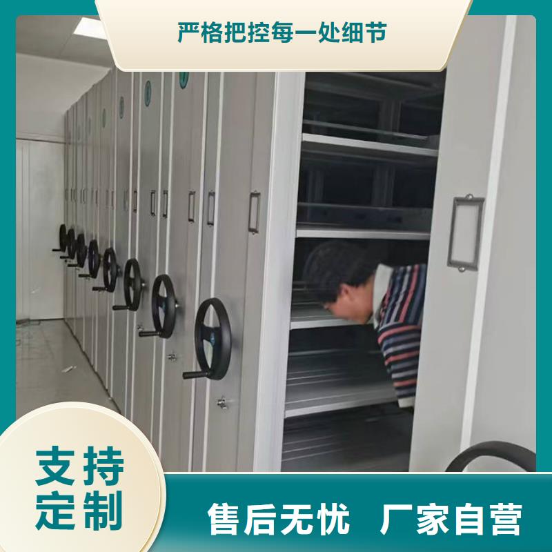  密集柜现货充足量大优惠