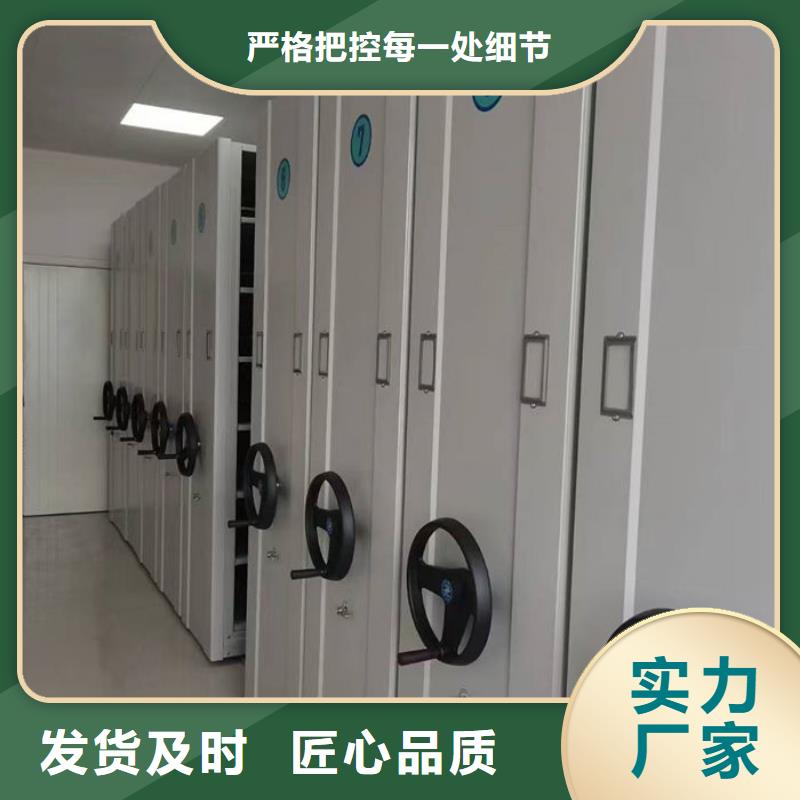 密集柜质量优价格低