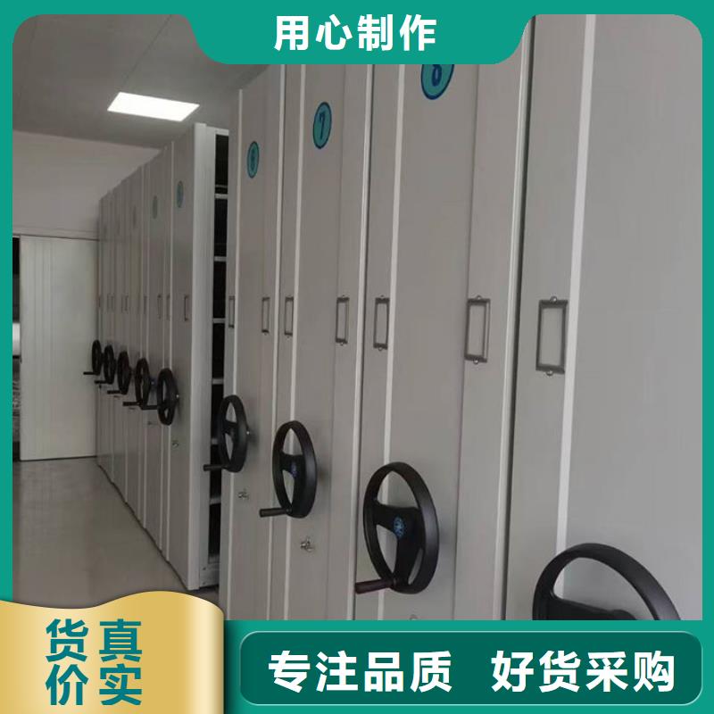 密集柜工厂现货供应