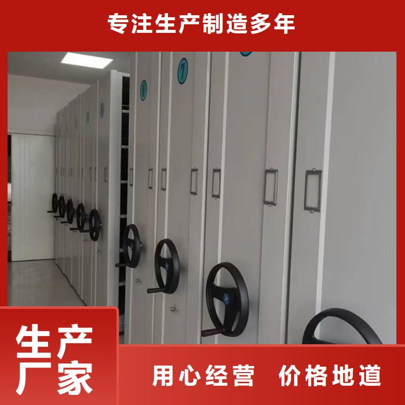 密集柜专业厂家