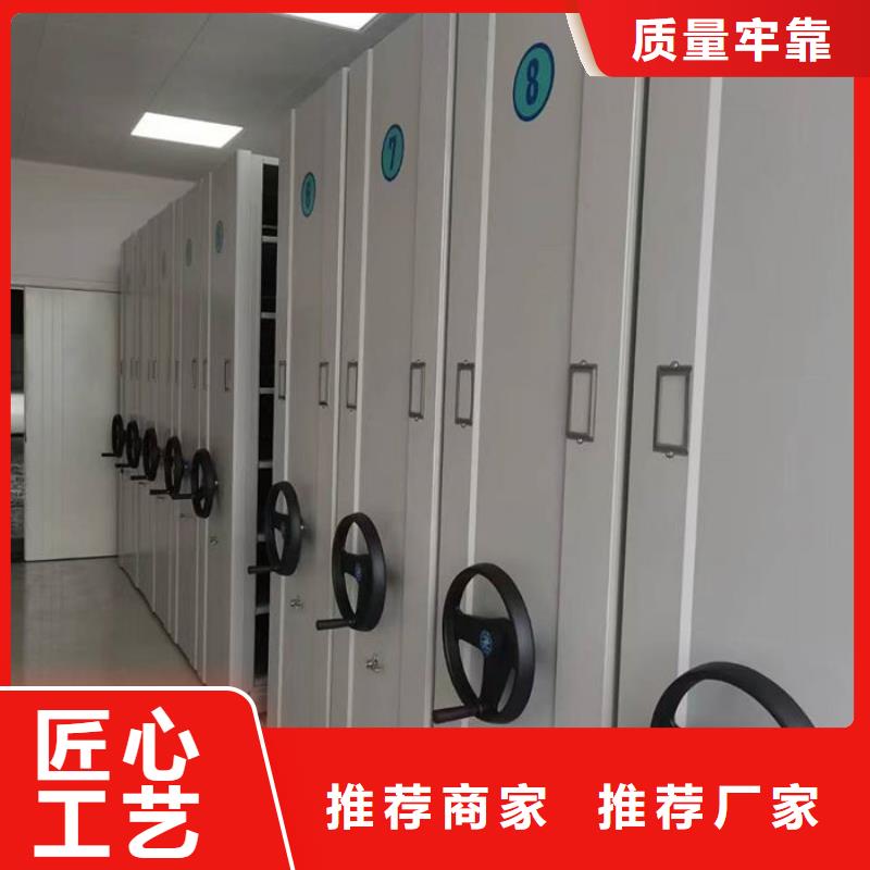密集柜专业按需定制