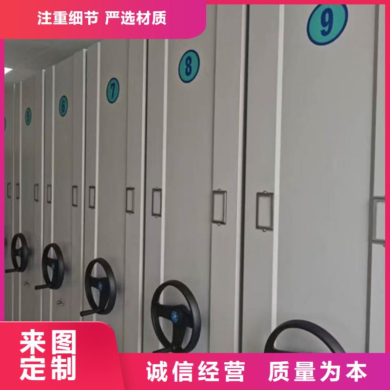  密集柜追求品质