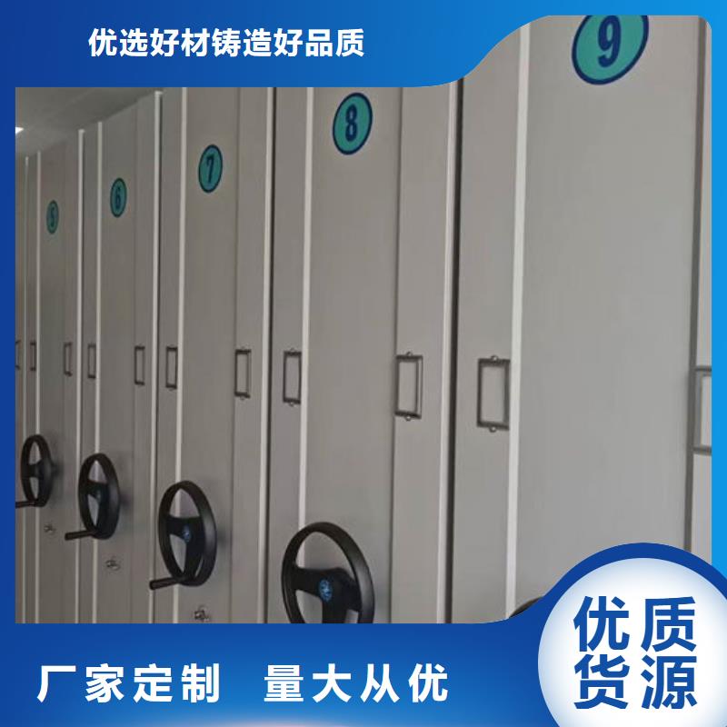 密集柜认准大品牌厂家