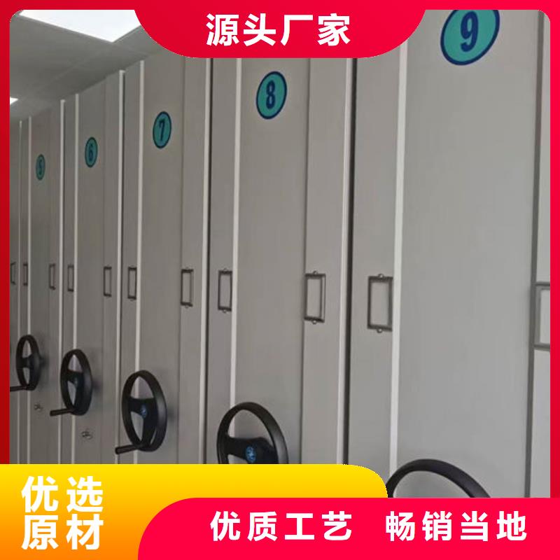 密集柜质量优选