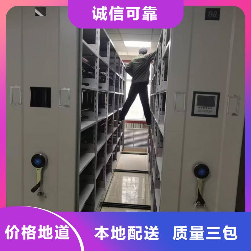 密集柜诚信经营现货现发