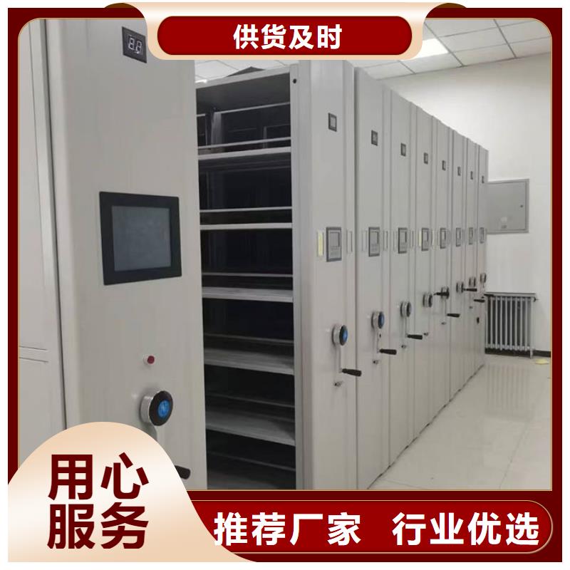 密集柜工厂批发