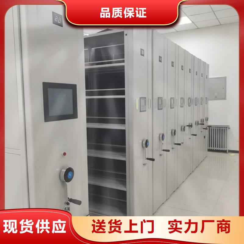 密集柜让客户买的放心