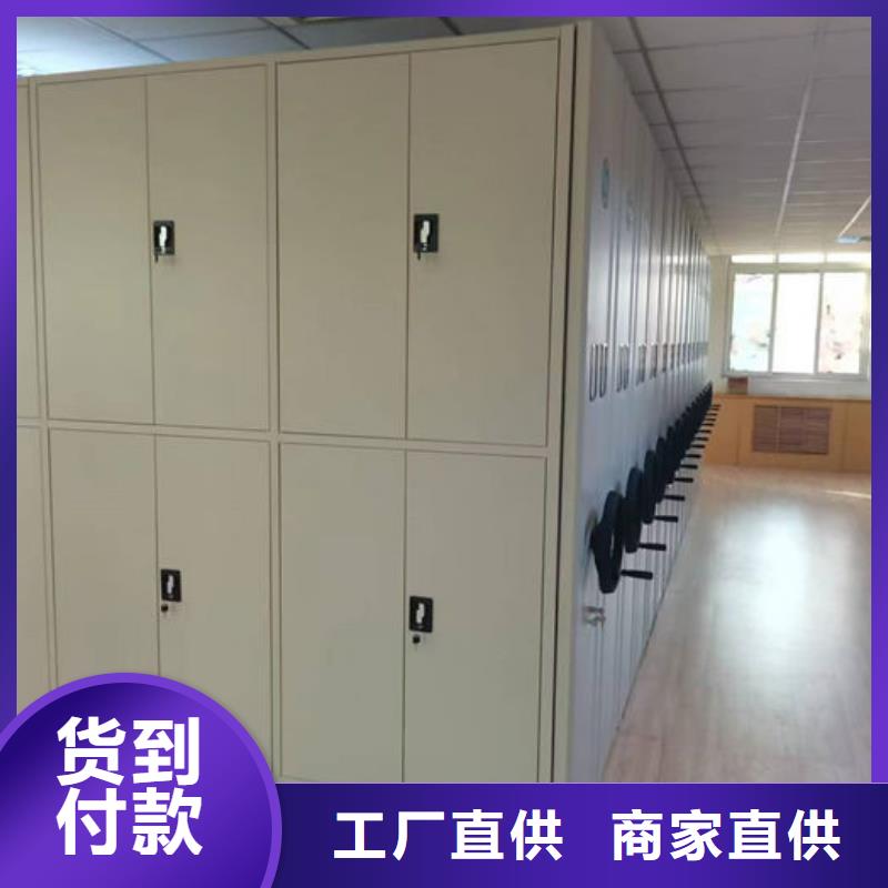 密集柜现货快速采购