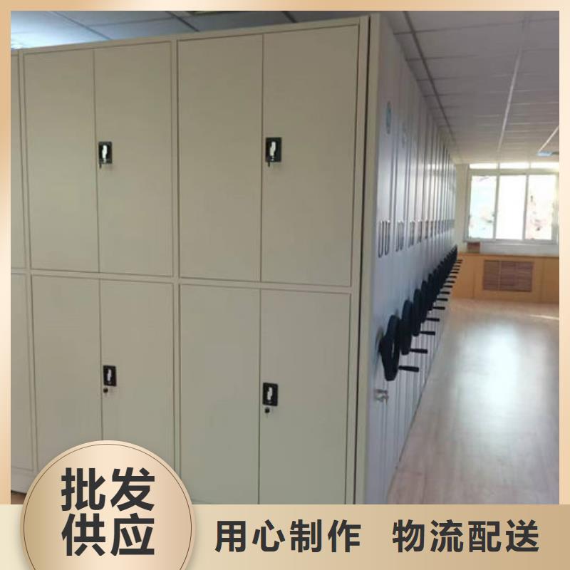 密集柜产地厂家直销