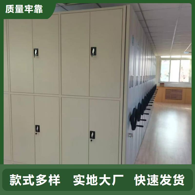 密集柜购买的是放心