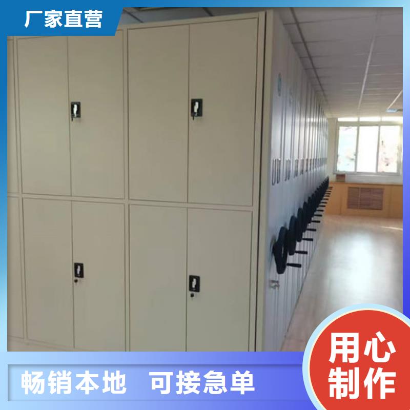 密集柜优质材料厂家直销