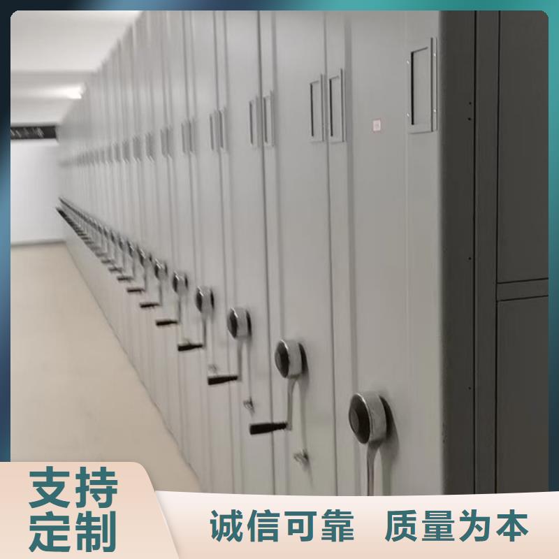 密集柜专业厂家
