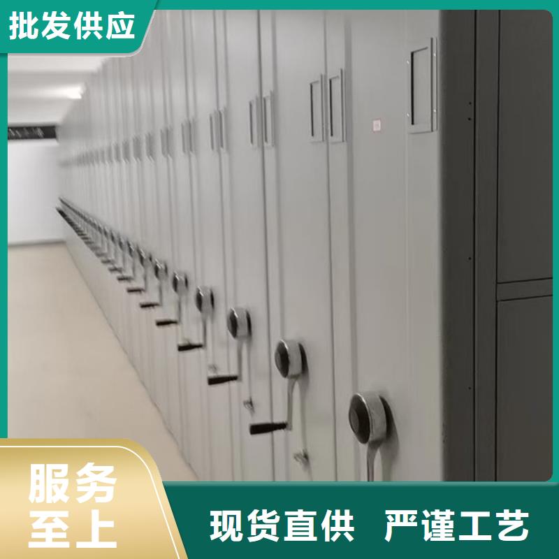 密集柜实力派厂家