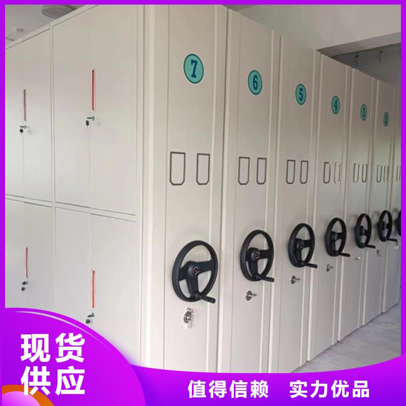 密集柜严选材质