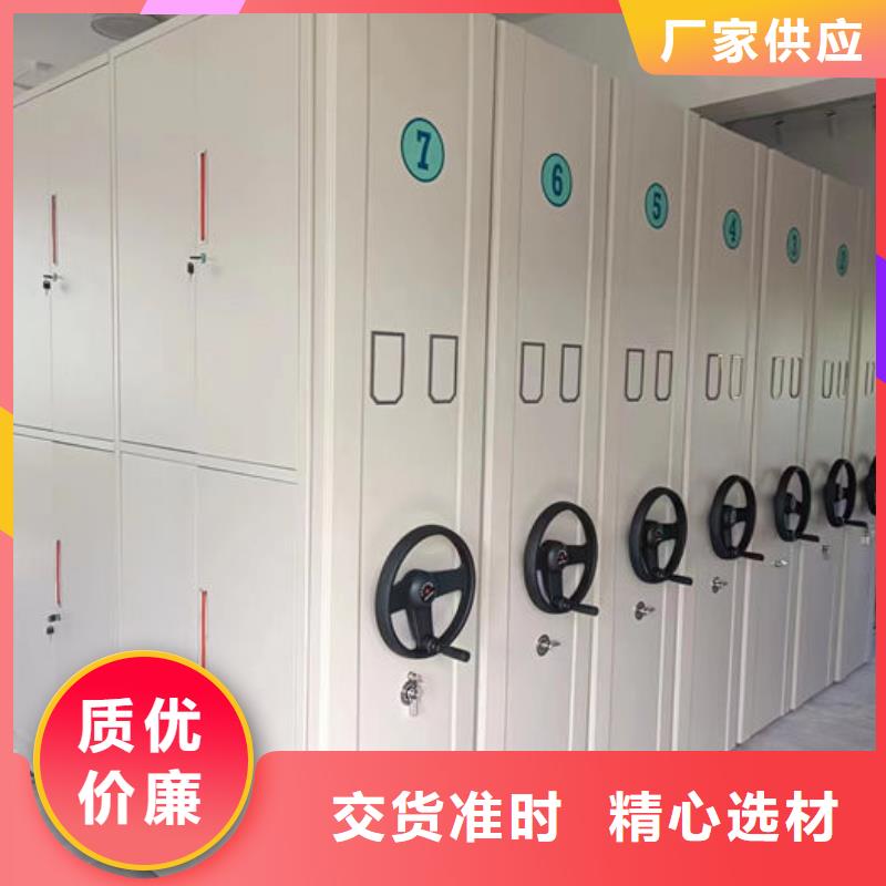  密集柜工厂直供
