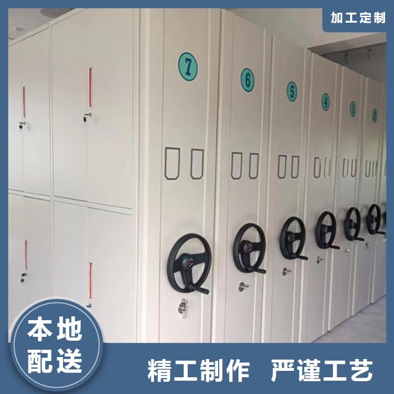 密集柜源头厂家