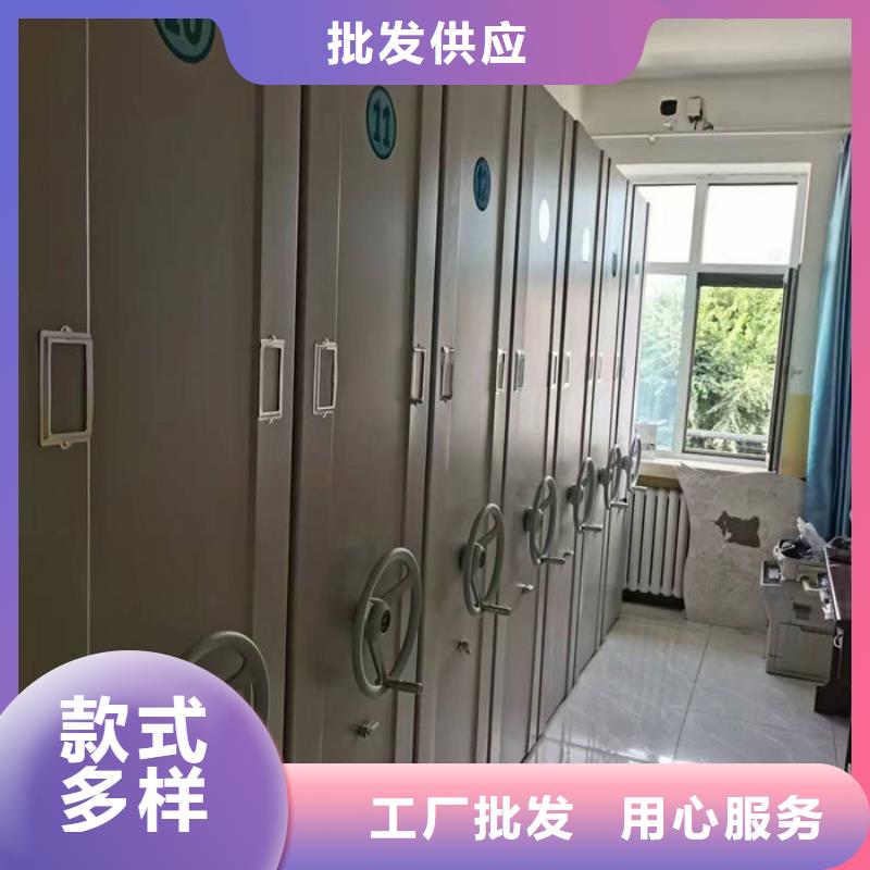 密集柜一手货源源头厂家