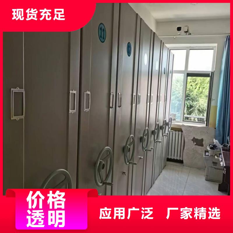 密集柜严选材质
