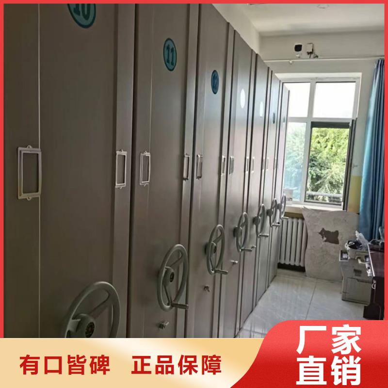 密集柜一对一为您服务