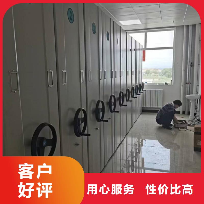 密集柜厂家型号齐全