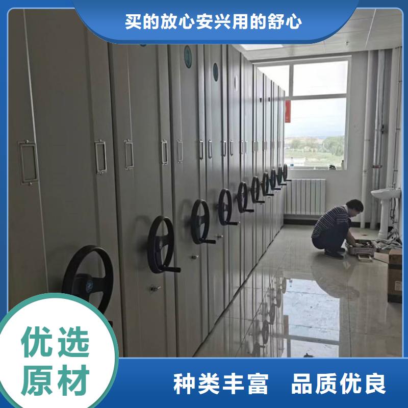 密集柜现货快速采购
