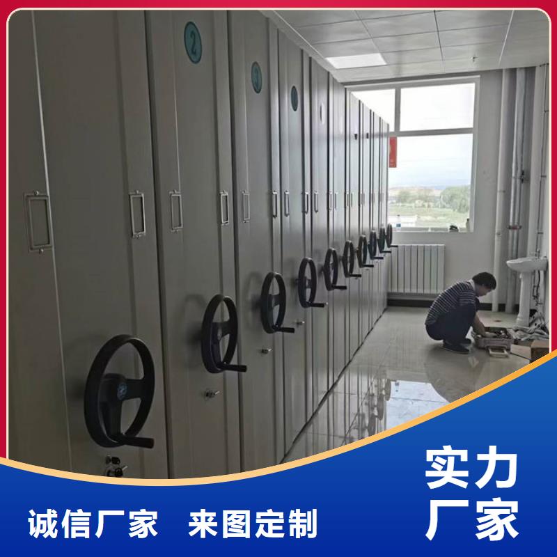 密集柜产地厂家直销