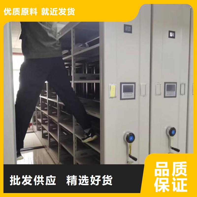 密集柜质量优选