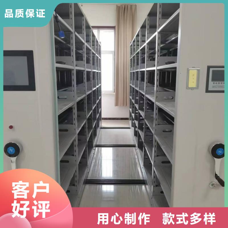 密集柜产地批发