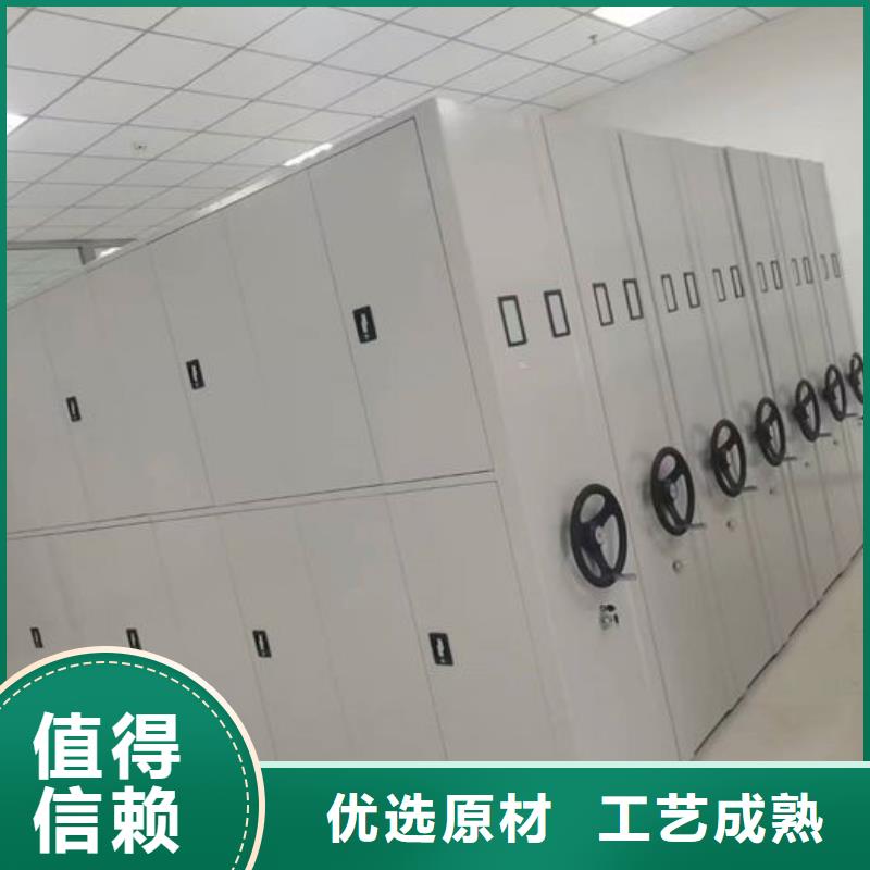 密集柜批发货源