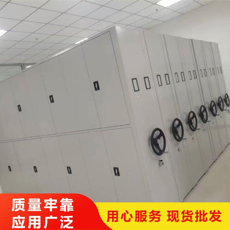 密集柜定制零售批发