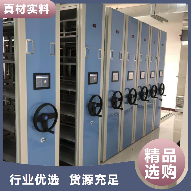 密集柜用的放心